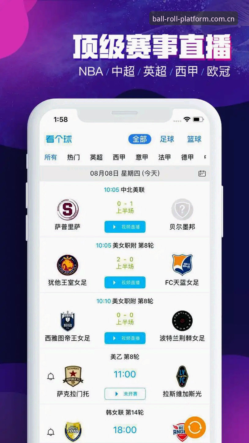 手机装个滚球体育APP，到底比电脑看数据快多少？