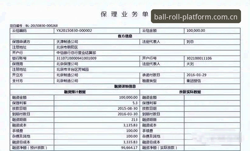 滚球体育平台数据中心实操指南：三分钟看完即时盘口变化的底层逻辑